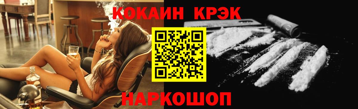 Томск  Кокаин Columbia  Cocaine Columbia  COCAIN  Вход с VPN 