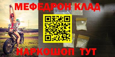 COCAINE Бугуруслан
