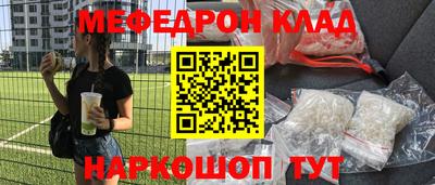 марихуана Будённовск