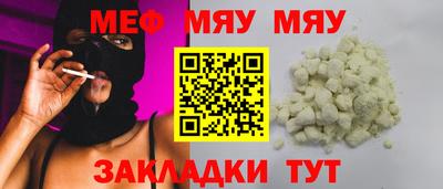 марихуана Будённовск