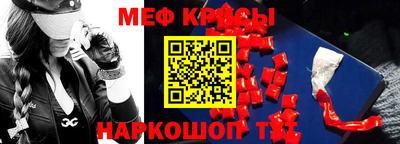 COCAINE Бугуруслан