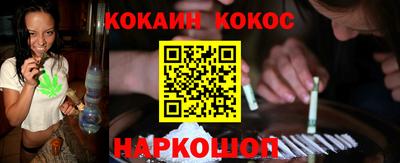 COCAINE Бугуруслан