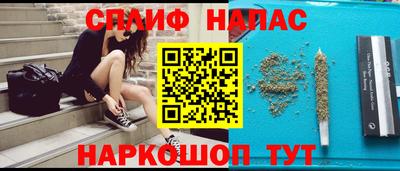 марихуана Будённовск
