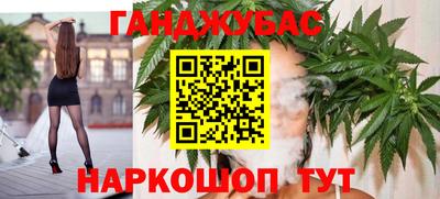 мяу мяу кристалл Бузулук