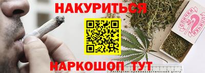 мяу мяу кристалл Бузулук
