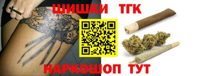 марихуана Будённовск