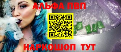 марихуана Будённовск