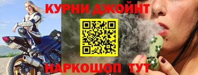 марихуана Будённовск
