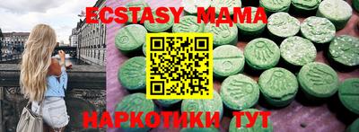 мяу мяу кристалл Бузулук