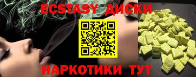 мяу мяу кристалл Бузулук