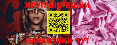 мяу мяу кристалл Бузулук