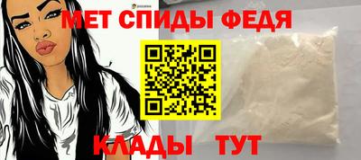 мяу мяу кристалл Бузулук