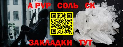 марихуана Будённовск