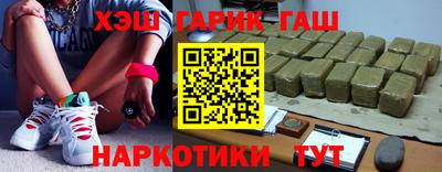 марихуана Будённовск