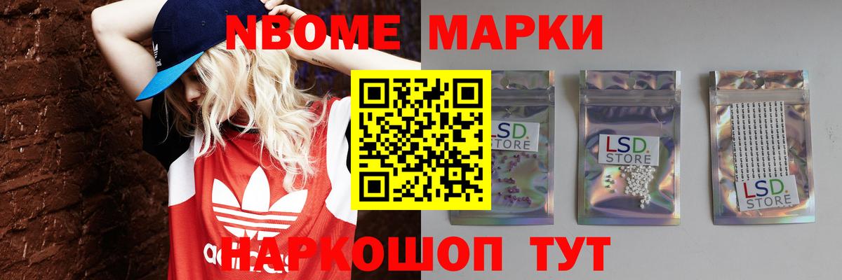 Лсд 25 экстази ecstasy  Вход с VPN  Томск  ЛСД экстази кислота 
