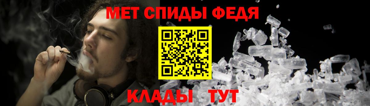 Томск  Метамфетамин пудра  Вход с VPN 