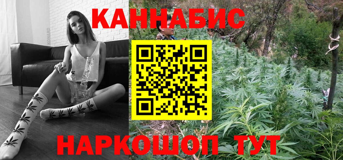 Конопля Amnesia  Вход с VPN  МАРИХУАНА ГИДРОПОН  Конопля THC 21%  Томск 